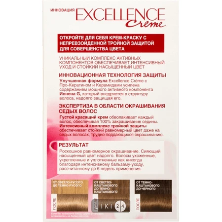 Фарба для волосся excellence creme лінії "elseve" тм "l'oreal paris" 7: ціни та характеристики