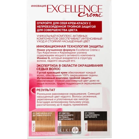 Краска для волос excellence creme линии "elseve" тм "l'oreal paris" 8.13: цены и характеристики