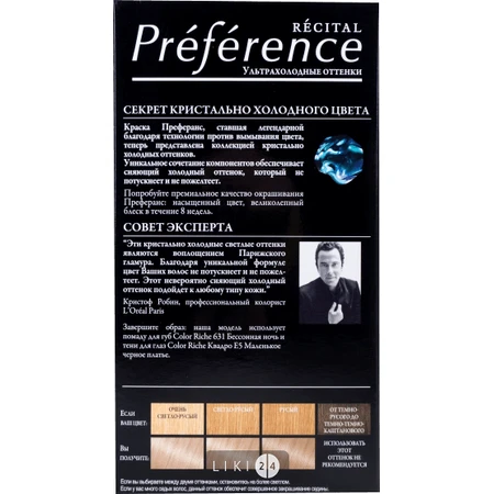 Краска для волос L'Oreal Paris Recital Preference 9.1: цены и характеристики