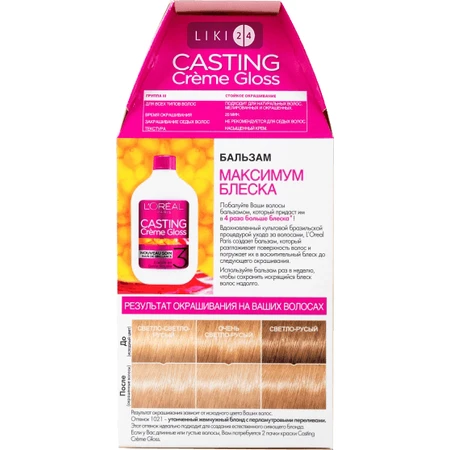 Фарба для волосся L'Oreal Paris Casting Creme Gloss 1021, світло-світло-русявий перламутровий: ціни та характеристики