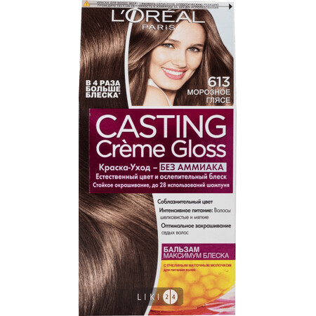 Краска для волос L'Oreal Paris Casting Creme Gloss 613, морозное глясе