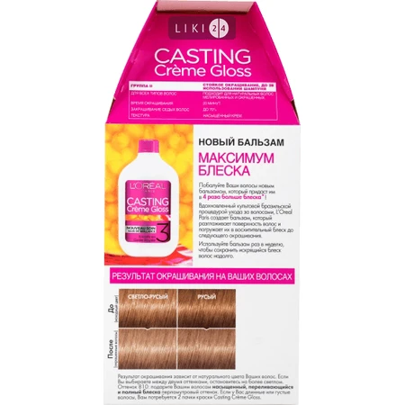 Краска для волос L'Oreal Paris Casting Creme Gloss 810, перламутровый русый: цены и характеристики