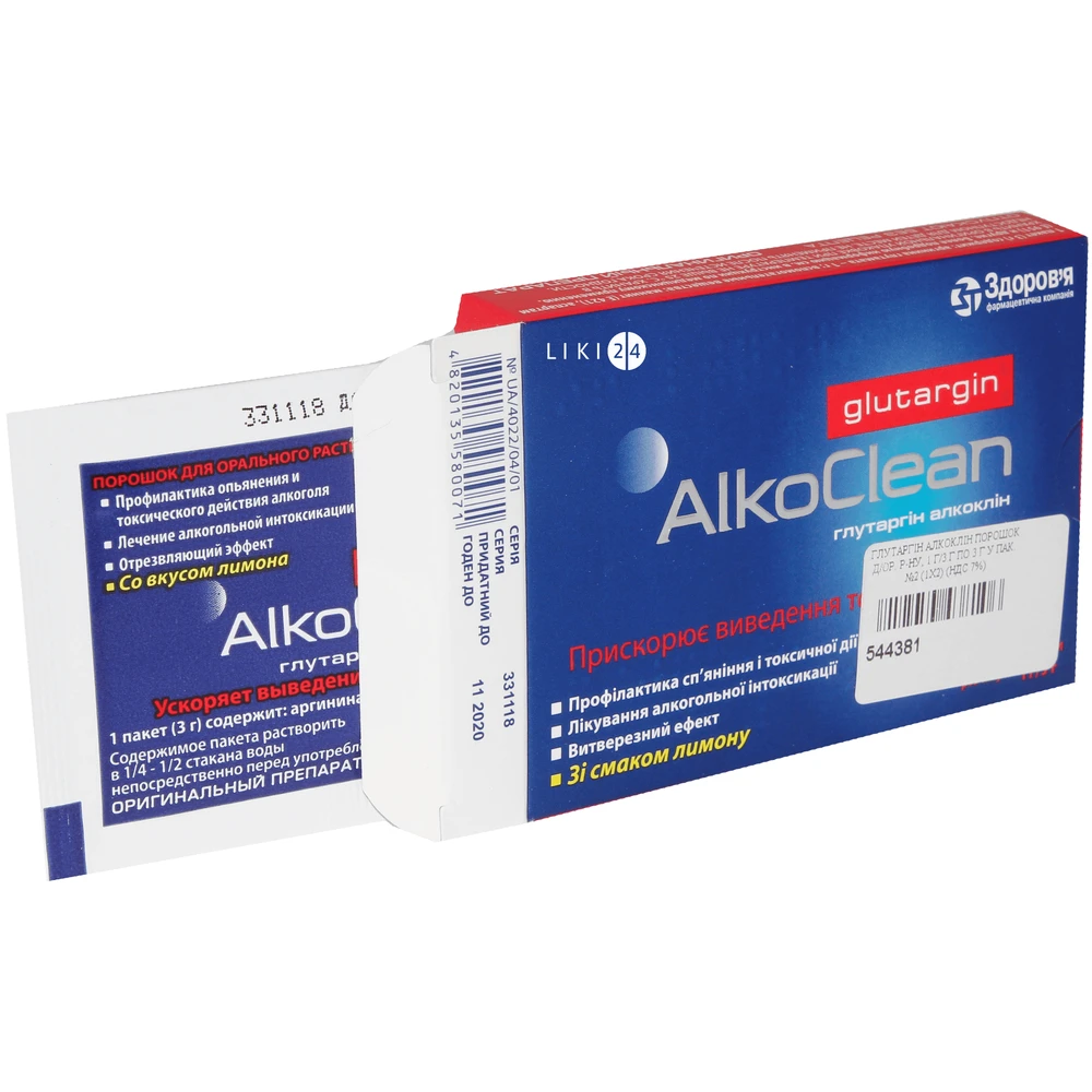 Глутаргін алкоклін пор. д/оральн. р-ну 1 г/3 г пакет 3 г: ціни та характеристики