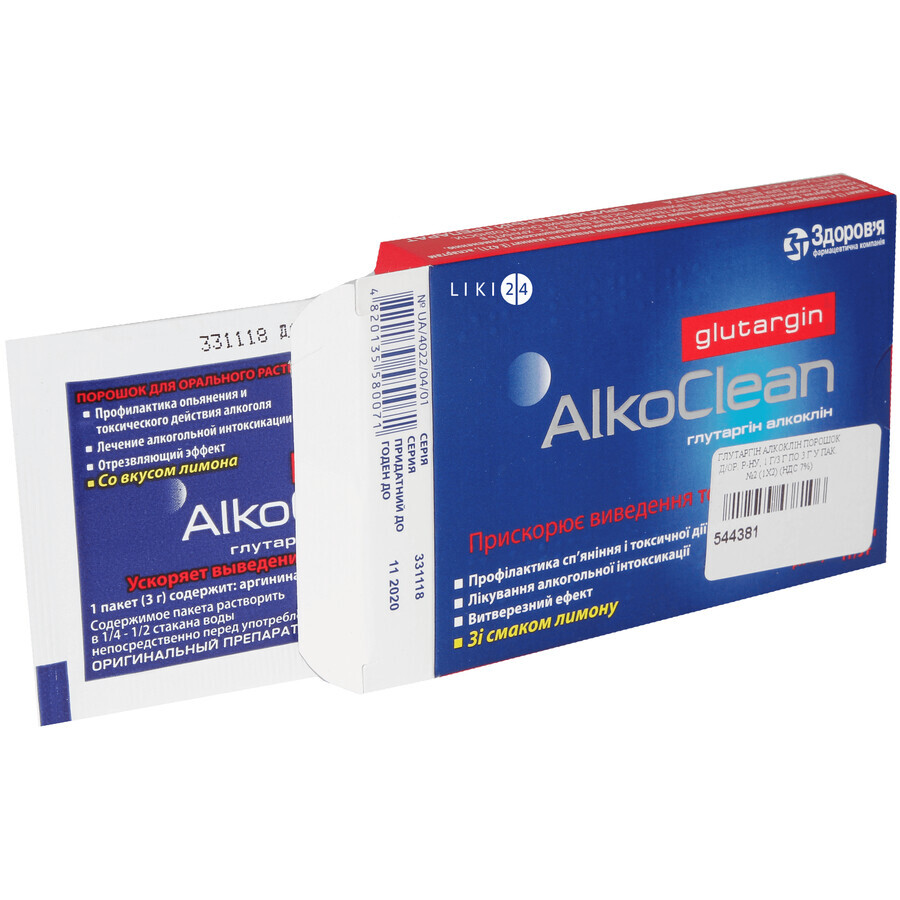 Глутаргин алкоклин пор. д/оральн. р-ра 1 г/3 г пакет 3 г: цены и характеристики