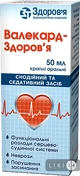 Здоровье