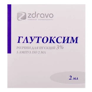 Глутоксим р-н д/ін. 3 % амп. 2 мл №5