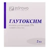 Глутоксим р-н д/ін. 3 % амп. 2 мл №5