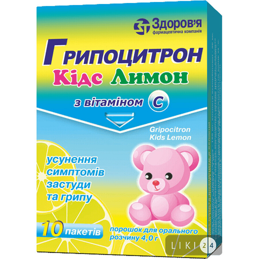 Гриппоцитрон кидс лимон порошок д/оральн. р-ра пакет 4 г №10