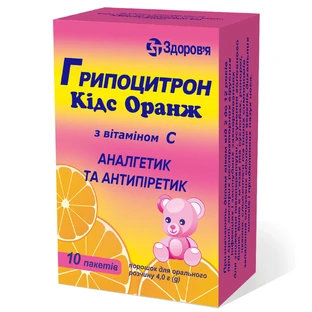Гриппоцитрон кидс оранж пор. д/оральн. р-ра пакет 4 г №10