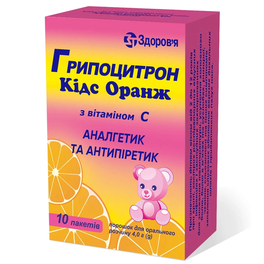 Гриппоцитрон кидс оранж пор. д/оральн. р-ра пакет 4 г №10: цены и характеристики