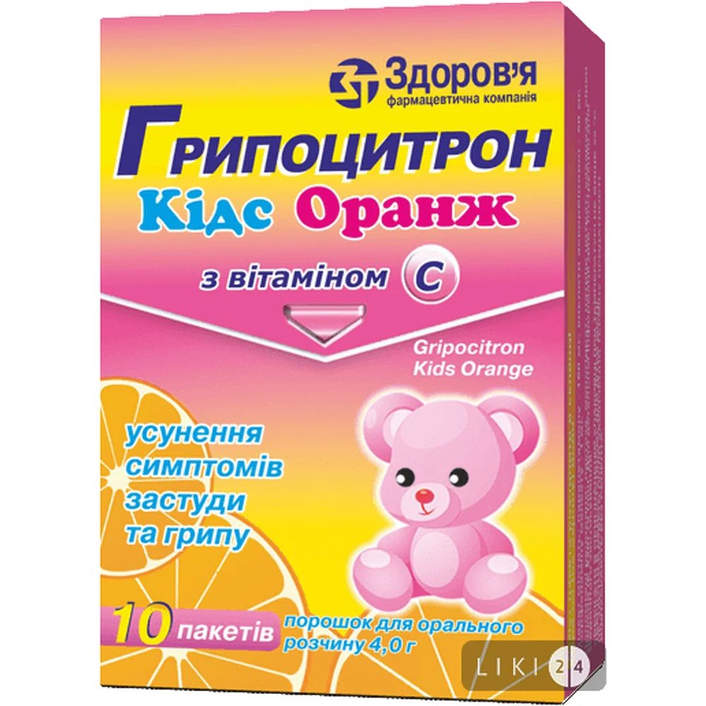 Грипоцитрон кідс оранж пор. д/оральн. р-ну пакет 4 г №10: ціни та характеристики