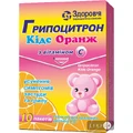 Грипоцитрон кідс оранж пор. д/оральн. р-ну пакет 4 г №10