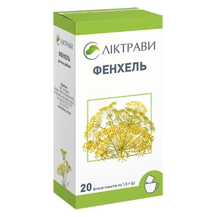 Фенхеля плоди фильтр-пакет 1,5 г, №20