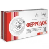 Ферродок  №30
