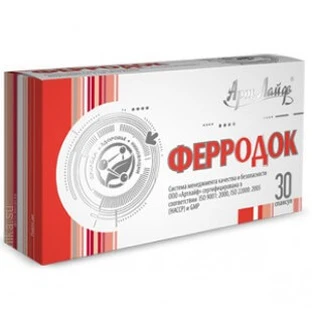 Ферродок  №30