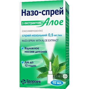 Назо-спрей з екстрактом алое спрей назал. 0,5 мг/мл фл. 15 мл