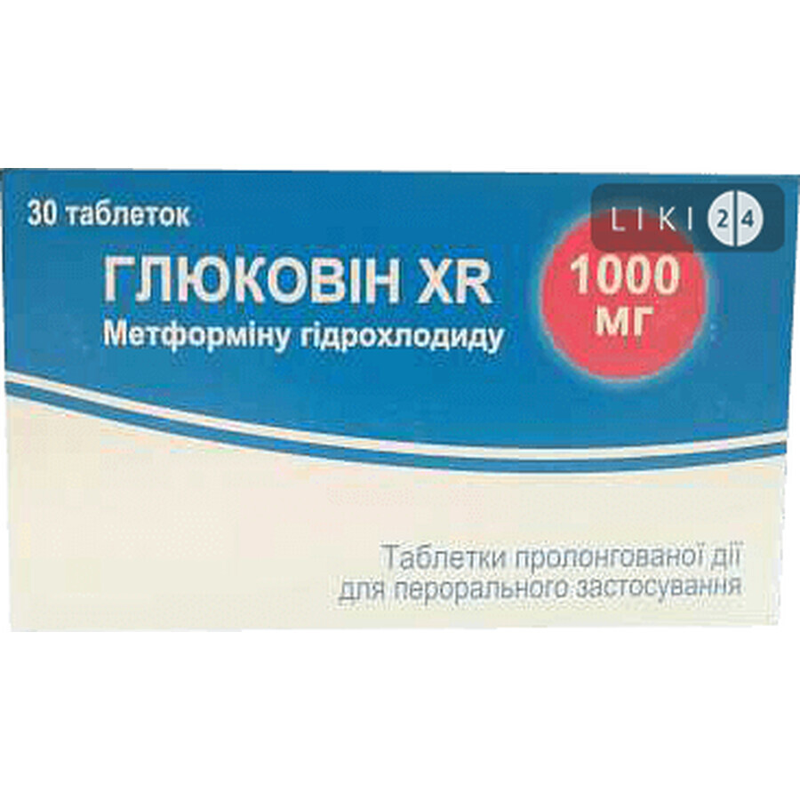 Глюковін xr табл. пролонг. дії 1000 мг №30: ціни та характеристики