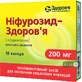 Ніфурозид-здоров'я капс. 200 мг блістер, у коробці №10