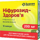 Нифурозид-здоровье капс. 200 мг блистер, в коробке №10