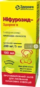 Нифурозид
