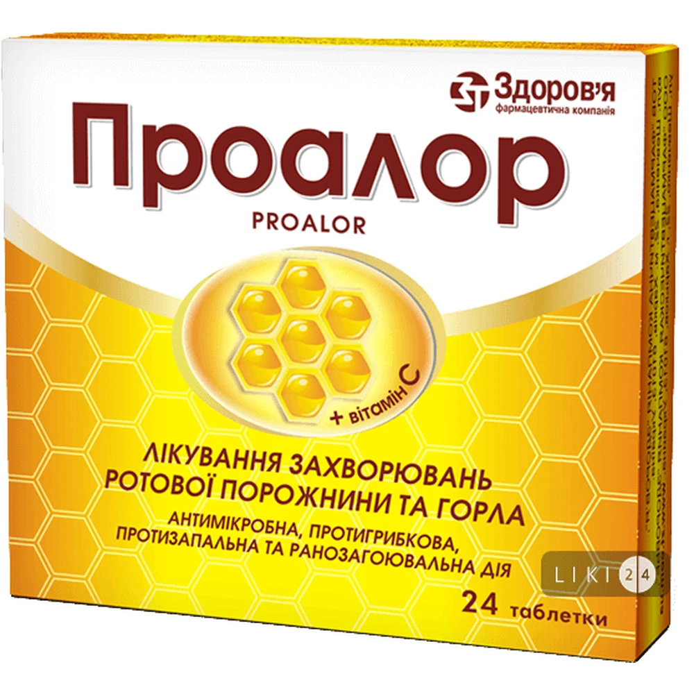Проалор таблетки блістер №24