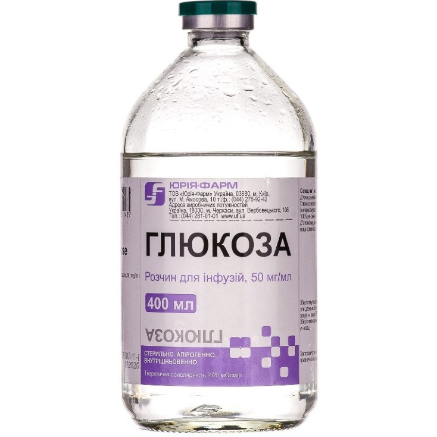 Глюкоза р-р д/инф. 100 мг/мл бутылка 400 мл