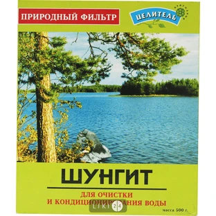 Фильтрующее средство "шунгит" 500 г