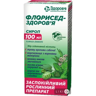Флорисед-здоровье сироп фл. 100 мл