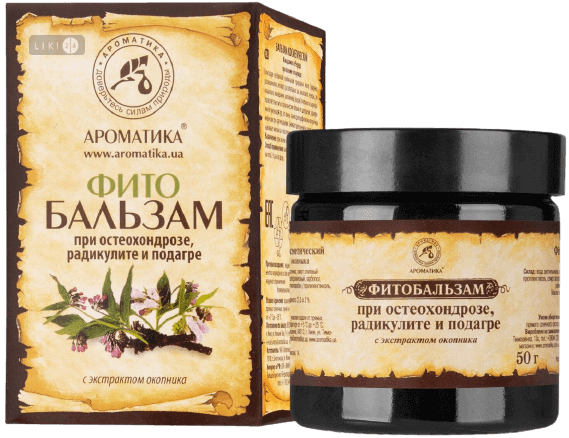 

Фітобальзам Ароматика З екстрактом живокосту при остеохондрозі, радикуліті і подагрі, 50 г, 50 мл