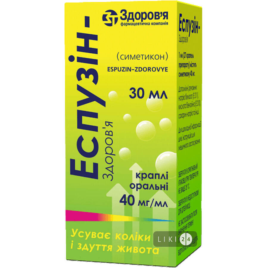 Еспузін-здоров'я крап. орал. 40 мг/мл фл. з пробкою-крапельницею 30 мл, у коробці: ціни та характеристики