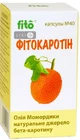 Фіто Фарма