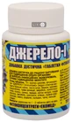 Фітоконцентрат Екомед Джерело-І (immunoxel) табл. №60