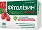Фітолізин Актив капсули №10