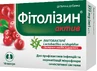 Фітолізин Актив капсули №10