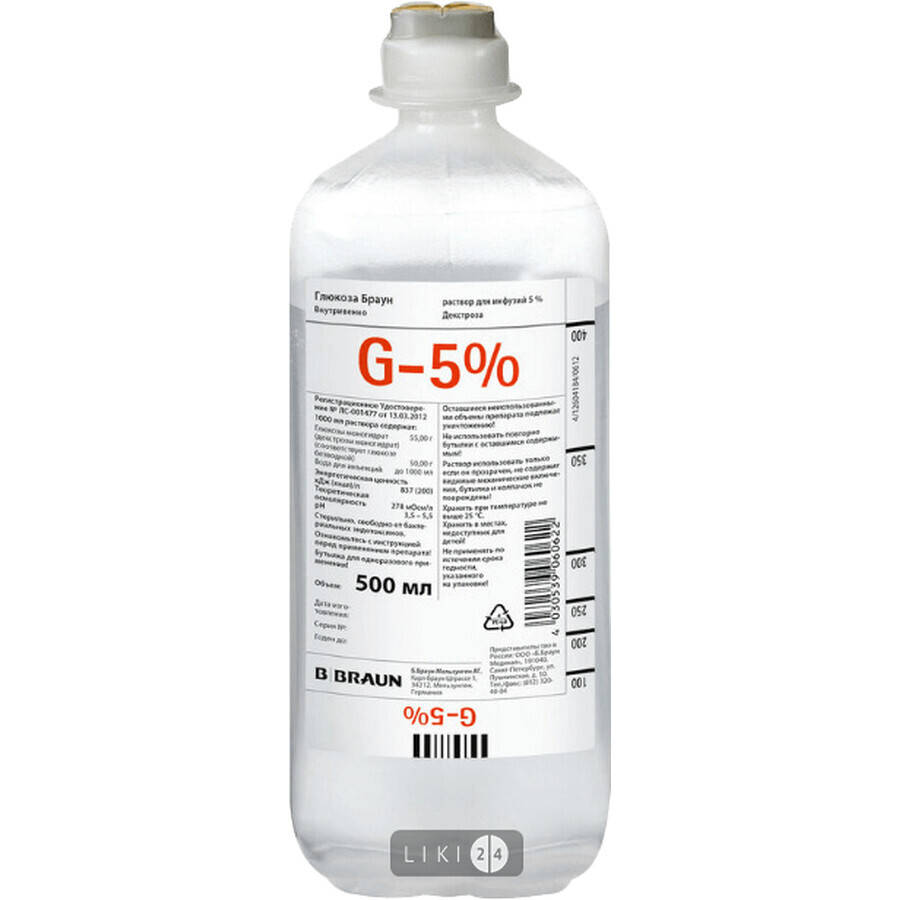 Глюкоза 5% б.браун р-н д/інф. 5 % фл. 500 мл №10: ціни та характеристики