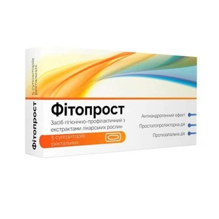 Фитопрост суппозитории рект. 2.8 г №5