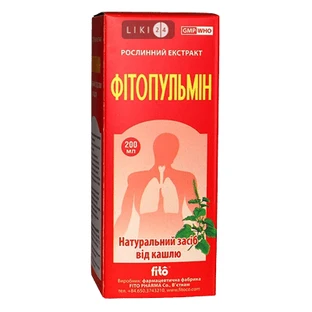 Фитопульмин жидкость флакон 200 мл