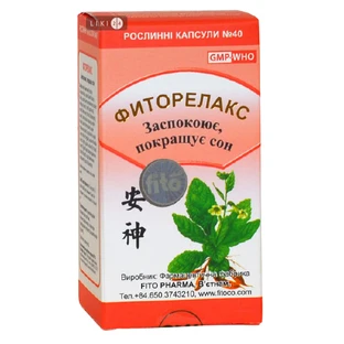 Фиторелакс капсулы, №40