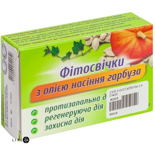 Фитосвечи с маслом семян тыквы для ректального применения по 1.4 г 10 шт