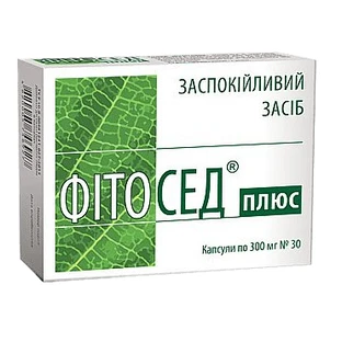 Фитосед Плюс капсулы, №30