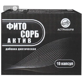 Фітосорб-актив капс. №10