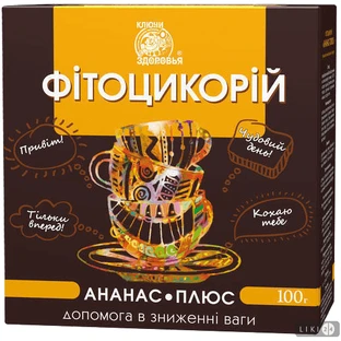 Фітоцикорій 