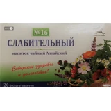 Фиточай № 16 фильтр-пакет 1,5 г, №20