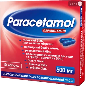 Парацетамол
