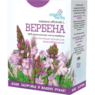 Фіточай Вербена, 50 г