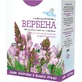 Фіточай Вербена, 50 г
