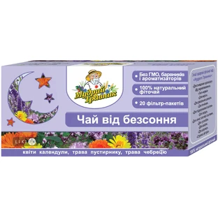 Фіточай Мудрий Травник від безсоння фільтр-пакет 1.2 г 20 шт