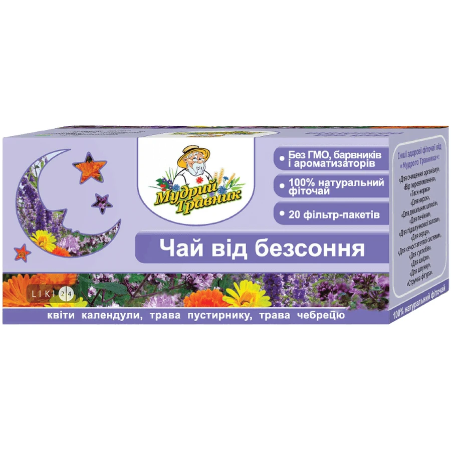 Фіточай Мудрий Травник від безсоння фільтр-пакет 1.2 г 20 шт: ціни та характеристики