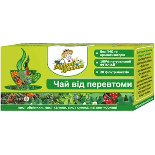 Фіточай Мудрий Травник від перевтоми фільтр-пакет 1.2 г 20 шт