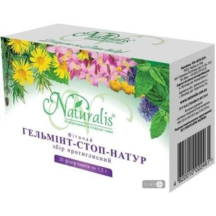 Фіточай Гельмінт-стоп-натур фільтр-пакет 1,5 г,  №20